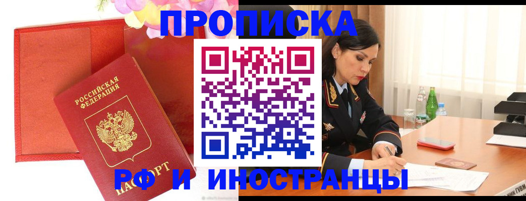 регистрация для дет. сада в Железноводске